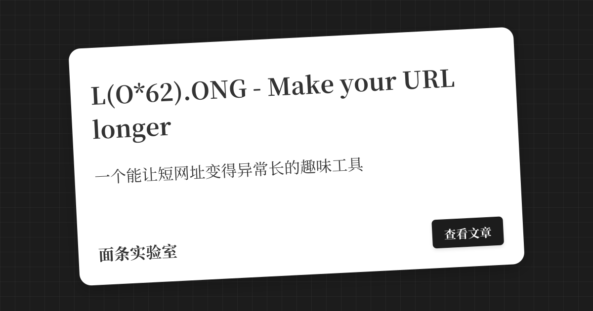 L(O*62).ONG - Make your URL longer